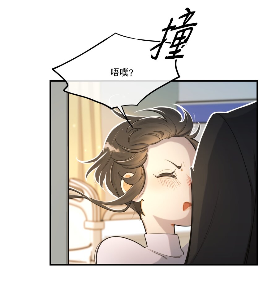第03话 我想查出真相12