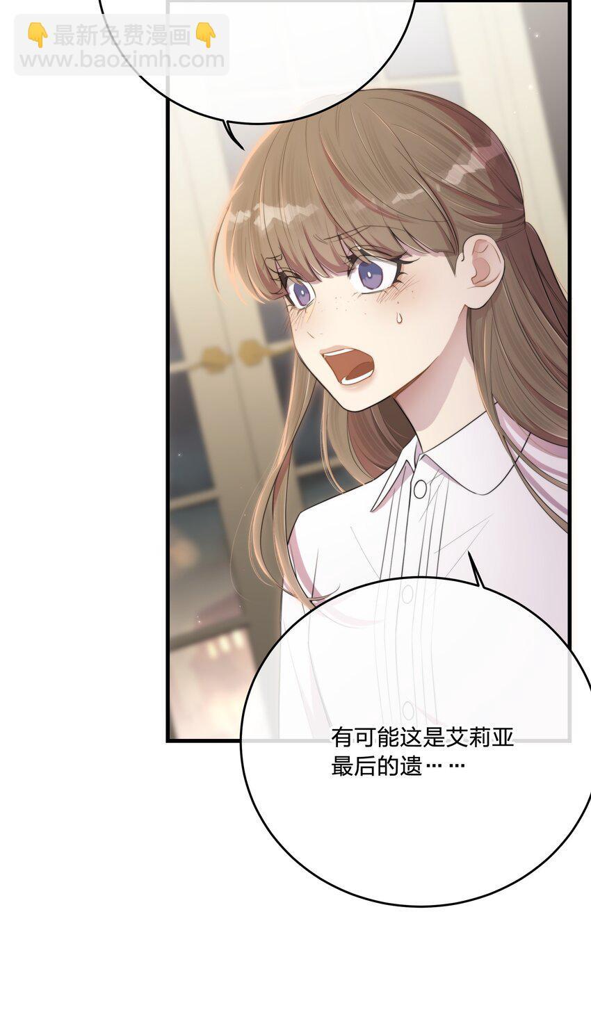 第33话 分头行动5