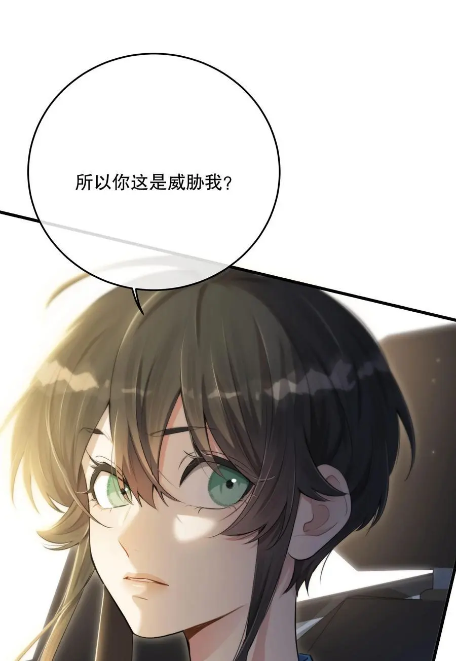 第44话 当年16