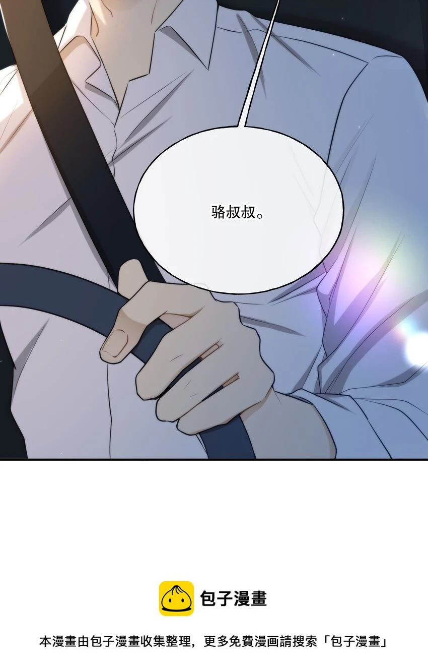 第07话 疑团49