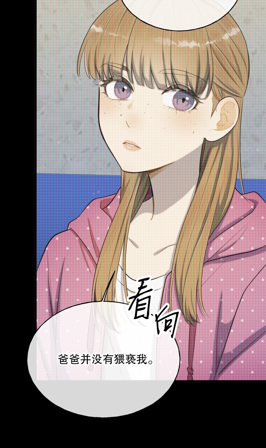 第04话 爱是盲目的15