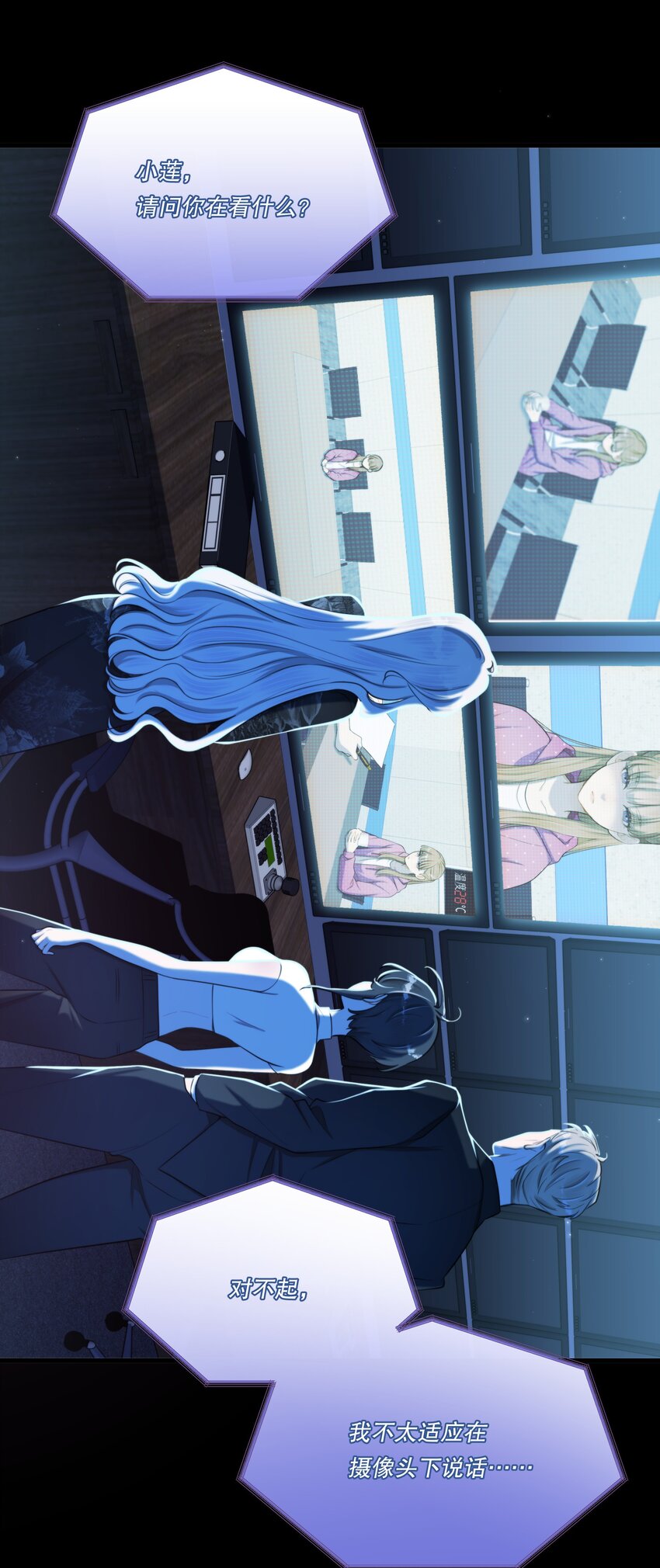 第04话 爱是盲目的20