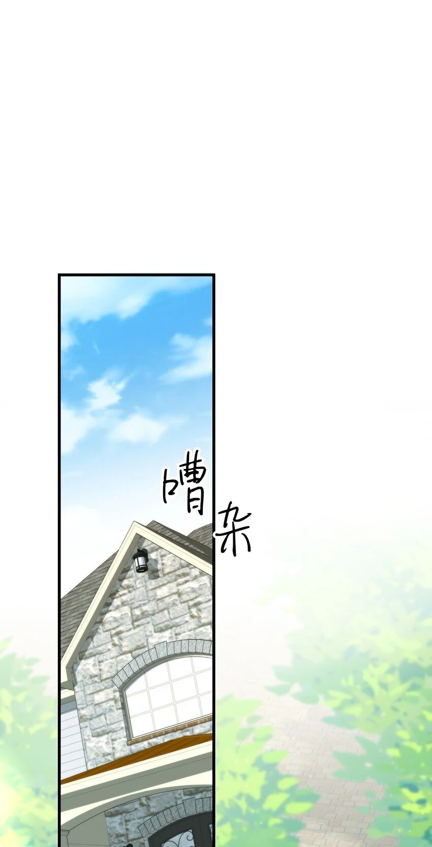 第08话 深信不疑13