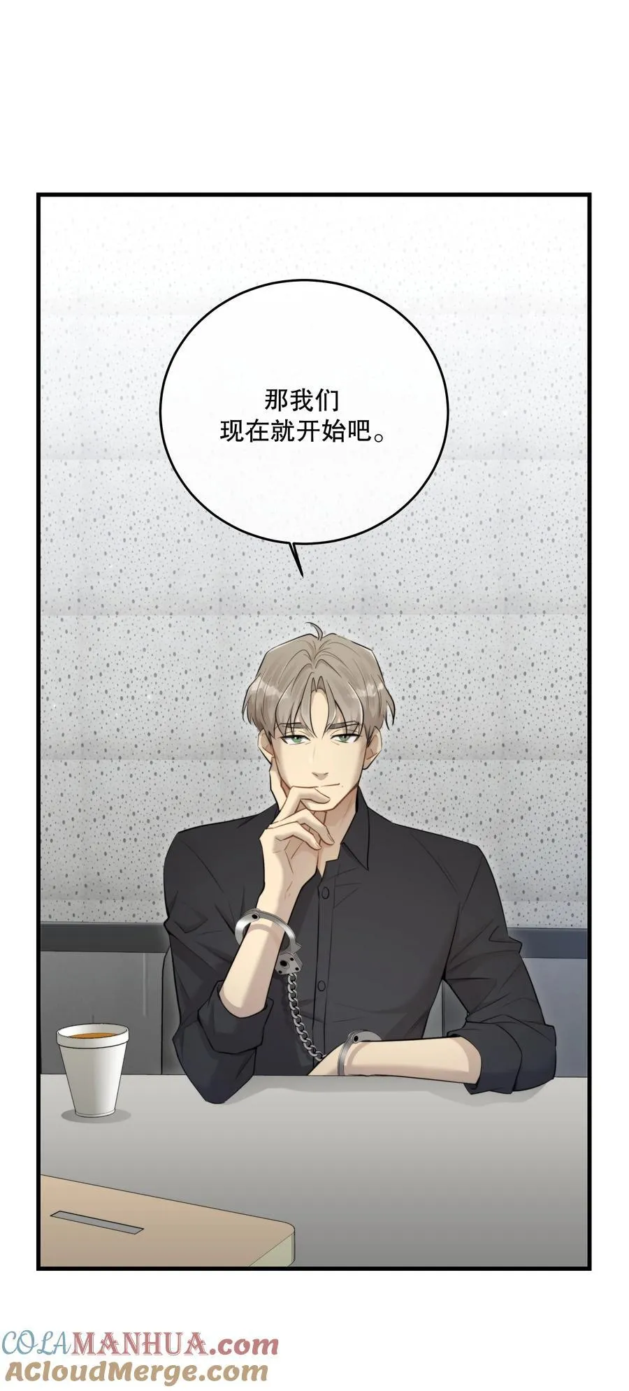 第47话 是时候了3