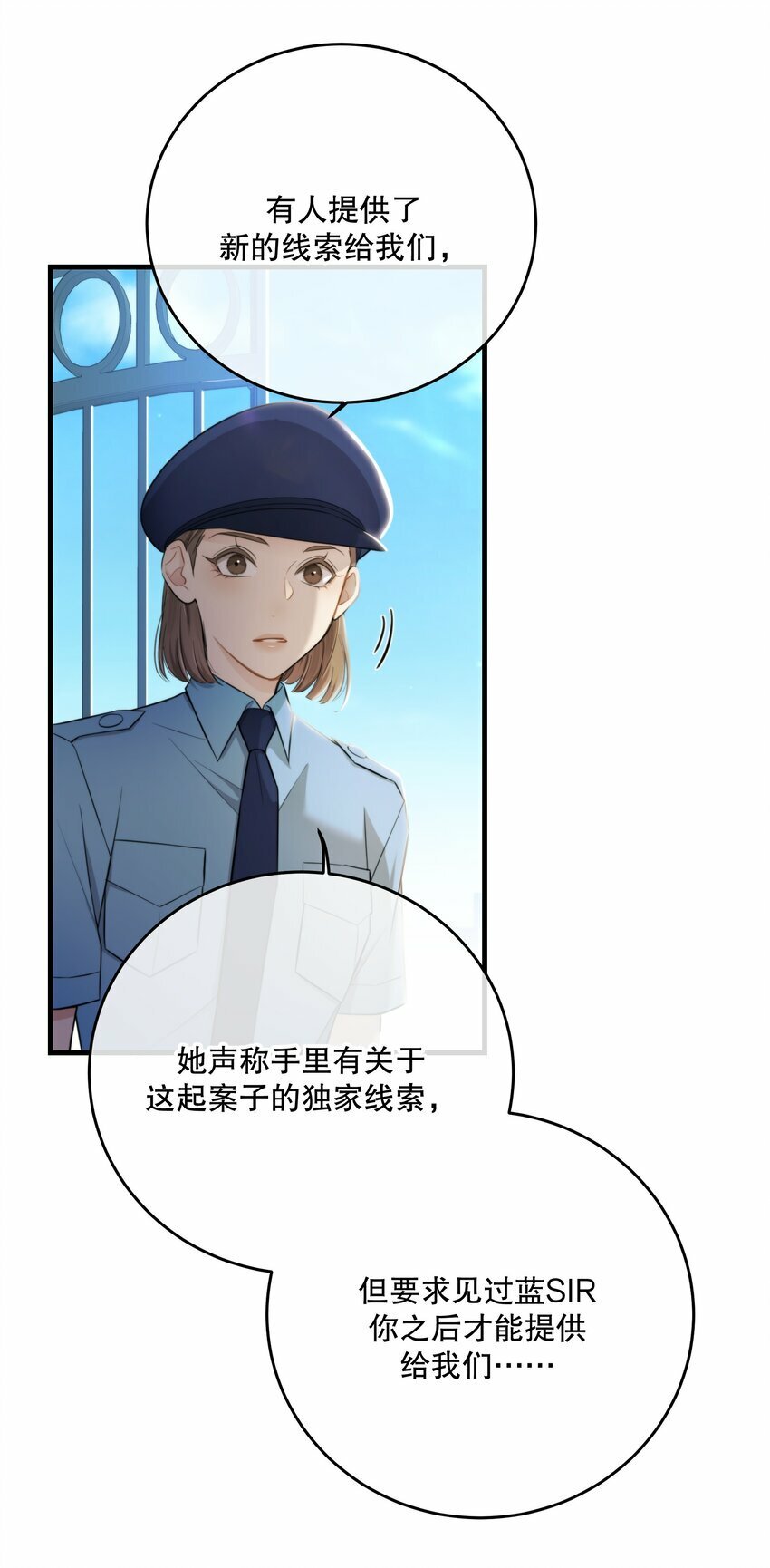 第26话 进展35