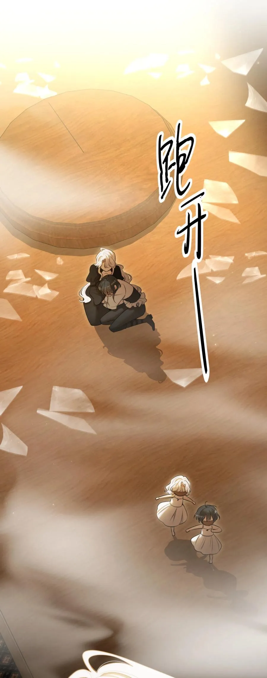 第56话 等下见28