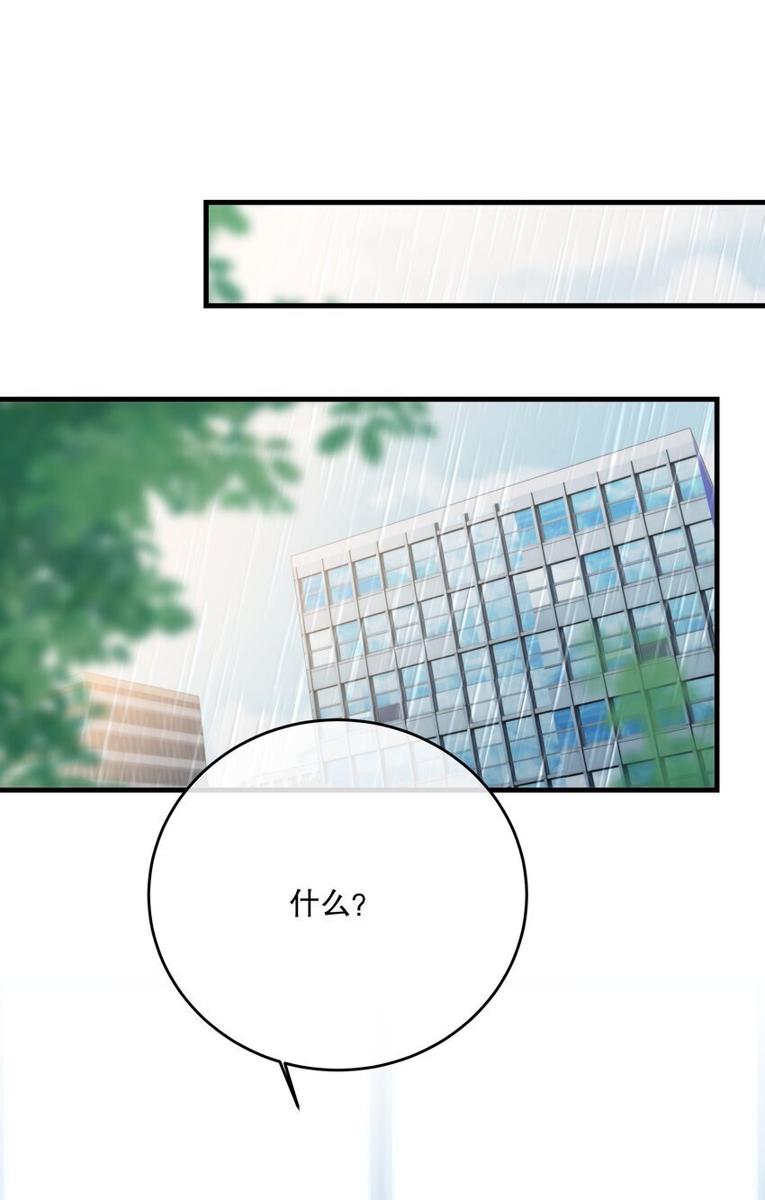 第30话 挑衅与应战28