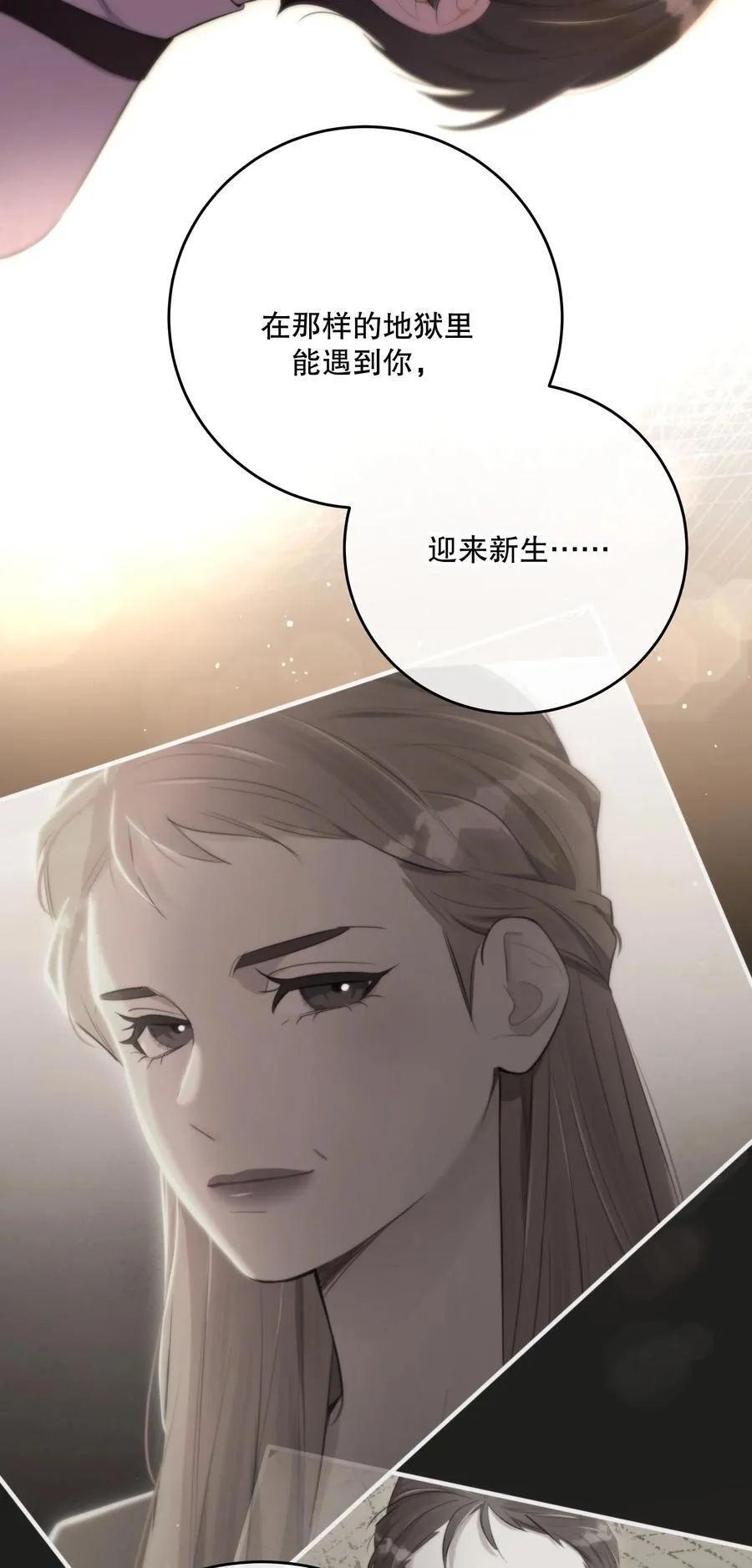 第59话 感谢37
