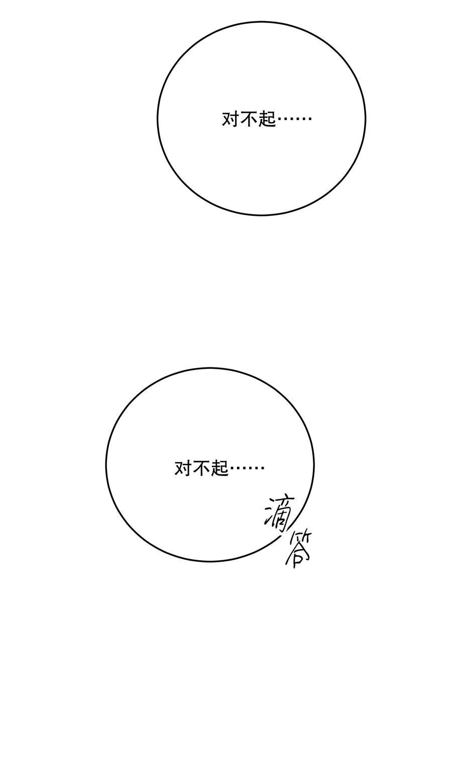 第59话 感谢5