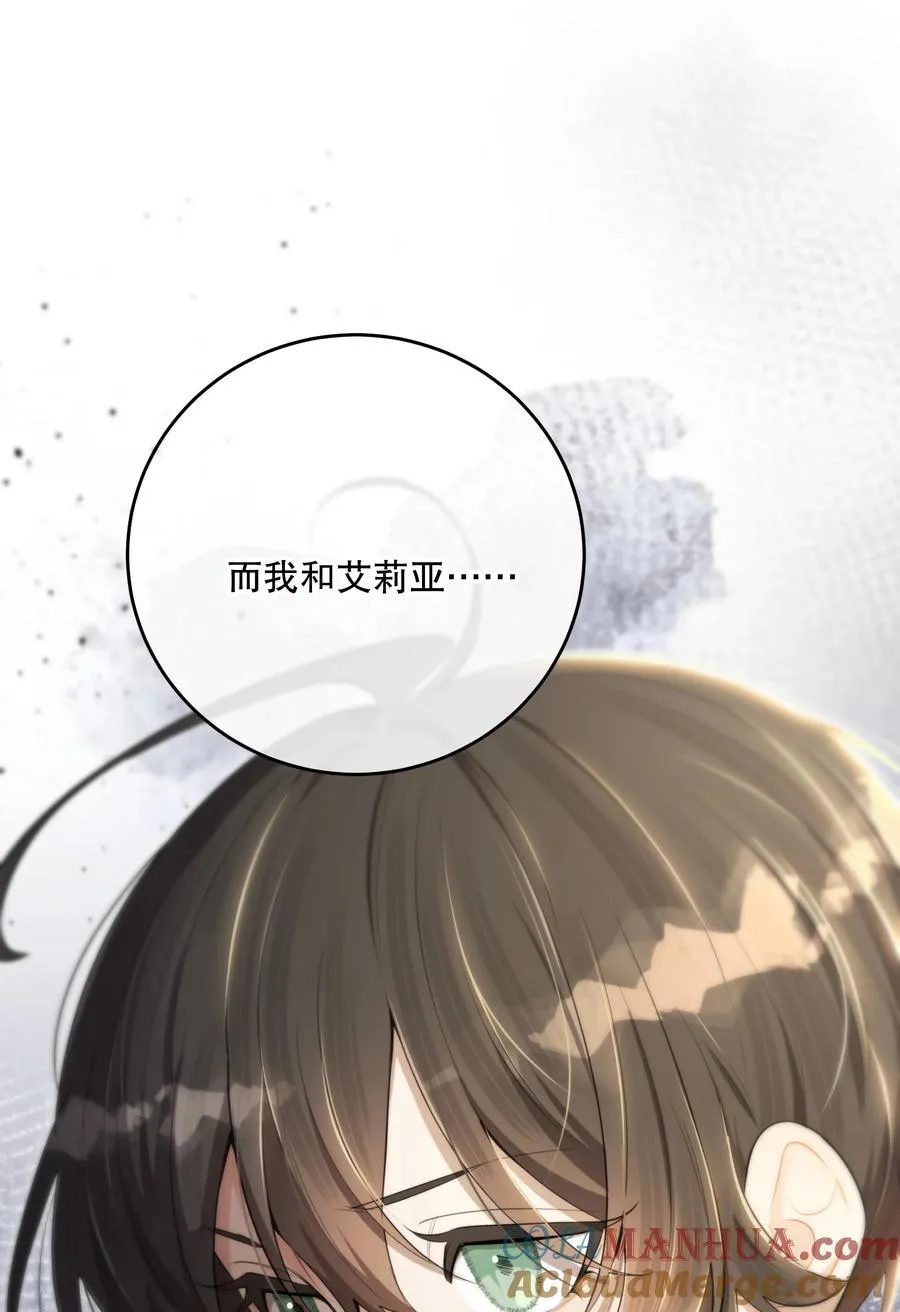 第47话 是时候了36