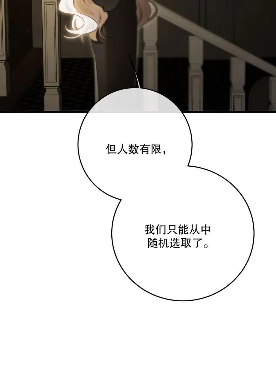 第55话 终章之前40