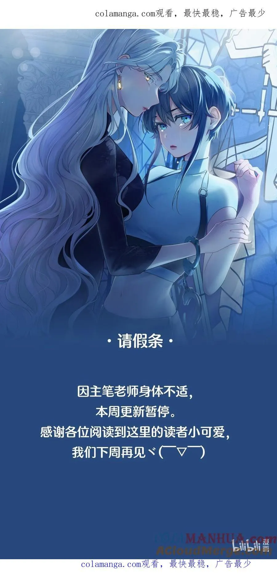 请假条 本周请假，下周不见不散哦~0