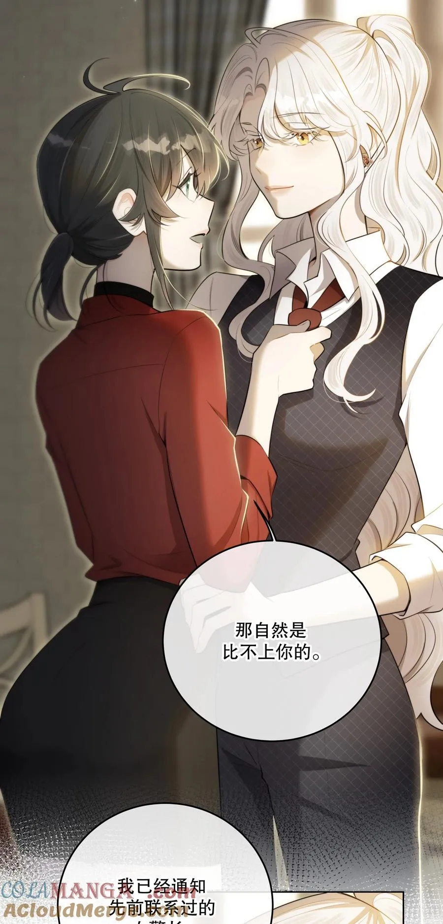 最终章 幸福，永不谢幕12