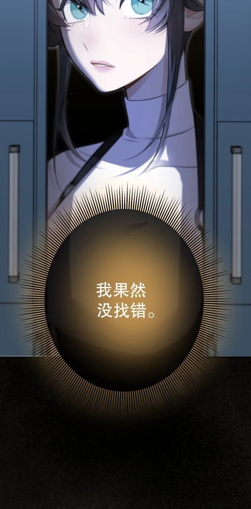 第39话 先行布防58