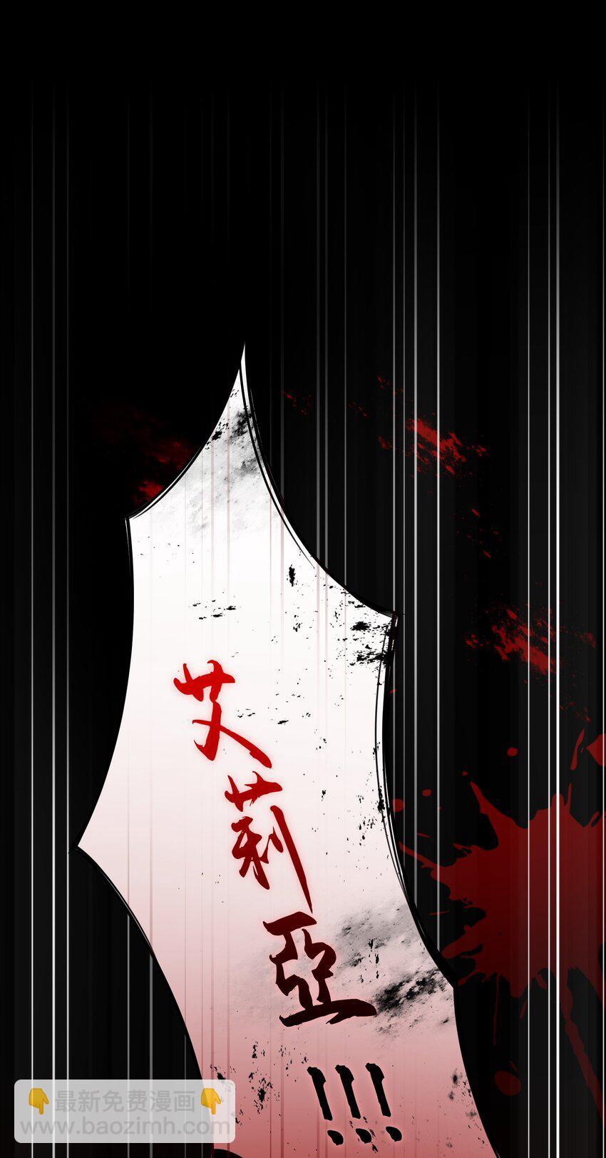 第31话 反击15