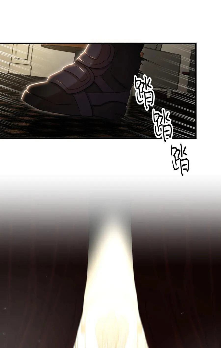 第56话 等下见47