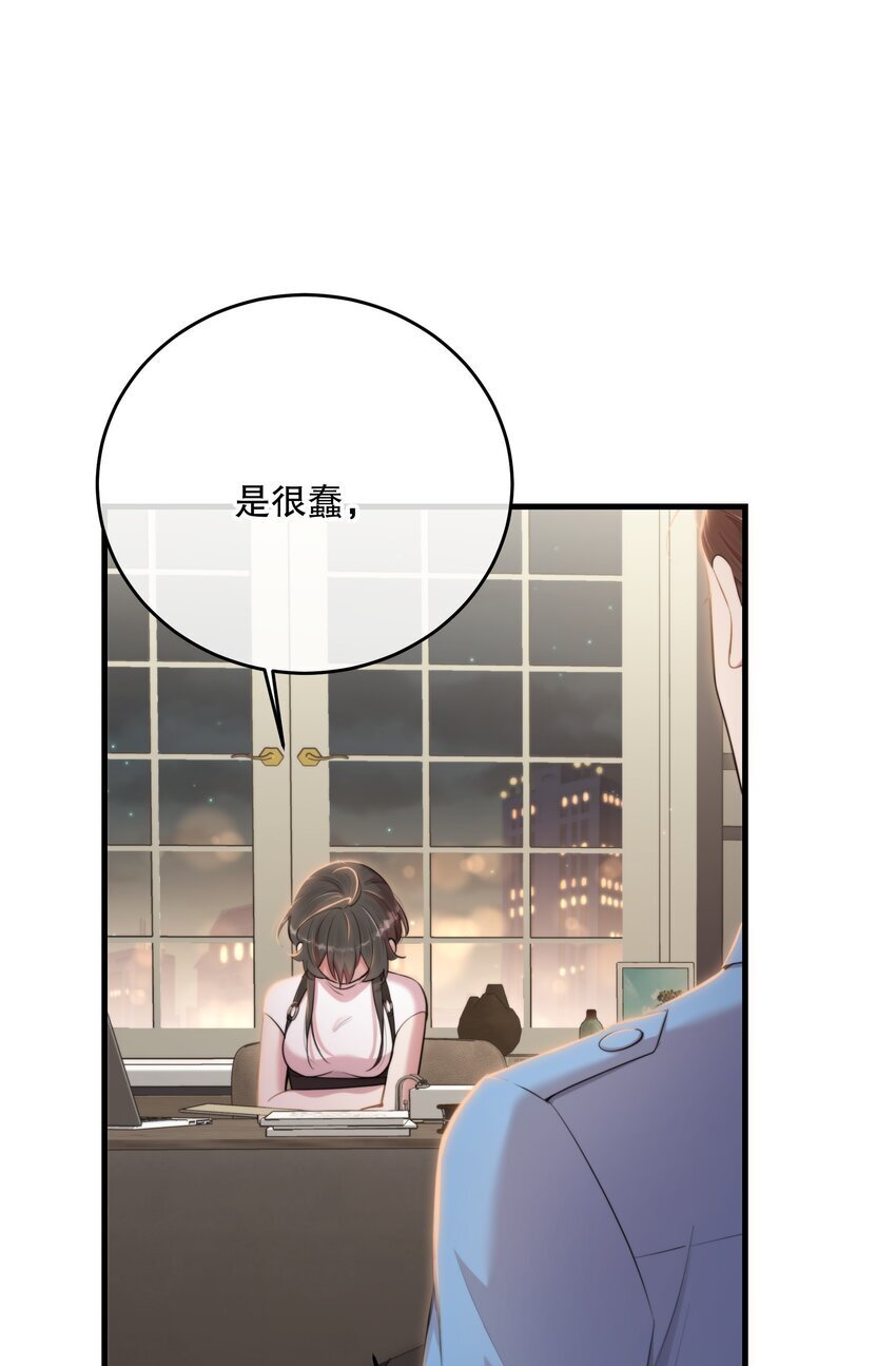 第31话 反击41