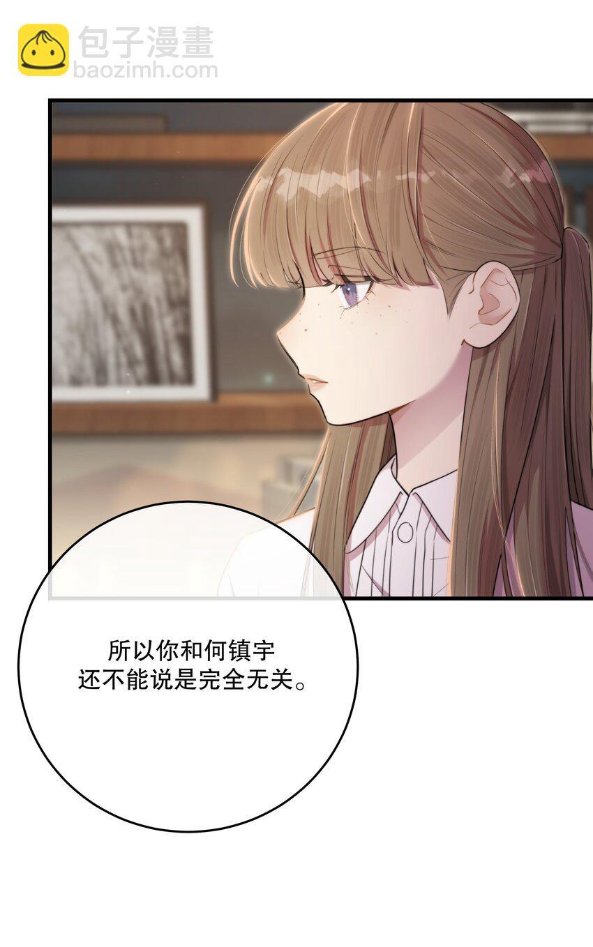 第31话 反击27