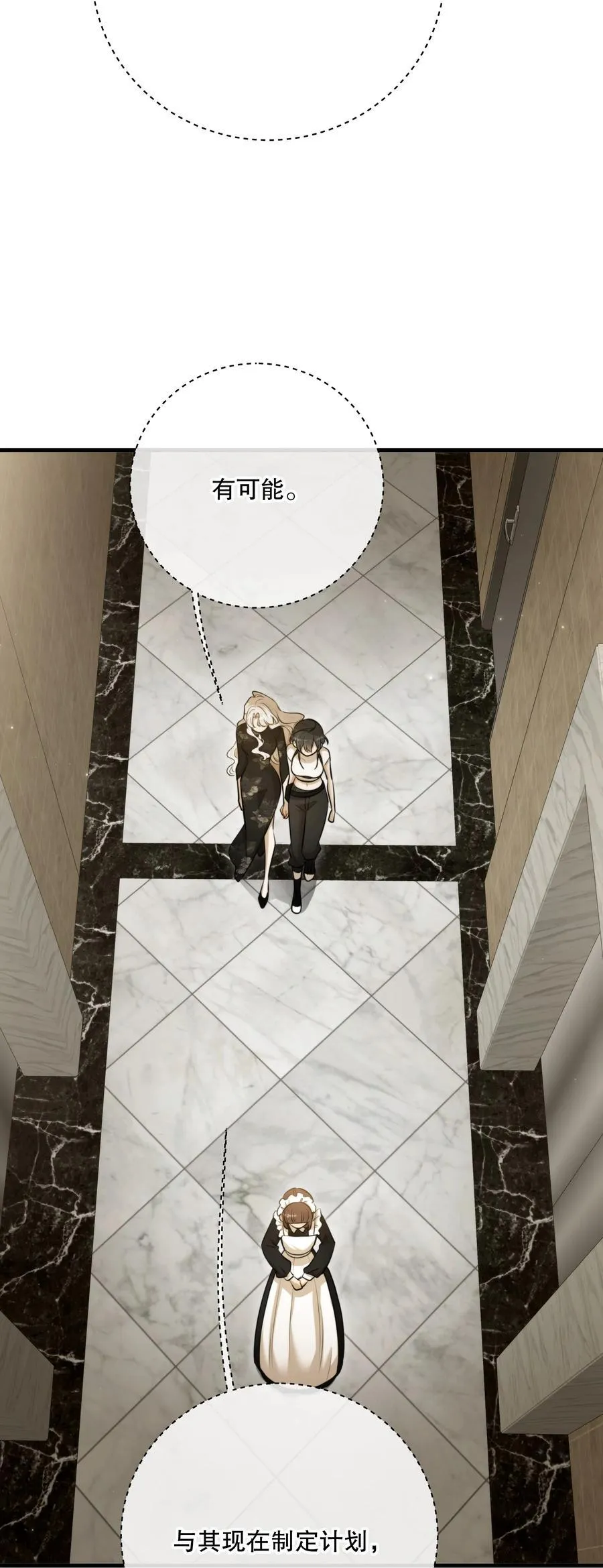 第51话 有你陪着我46