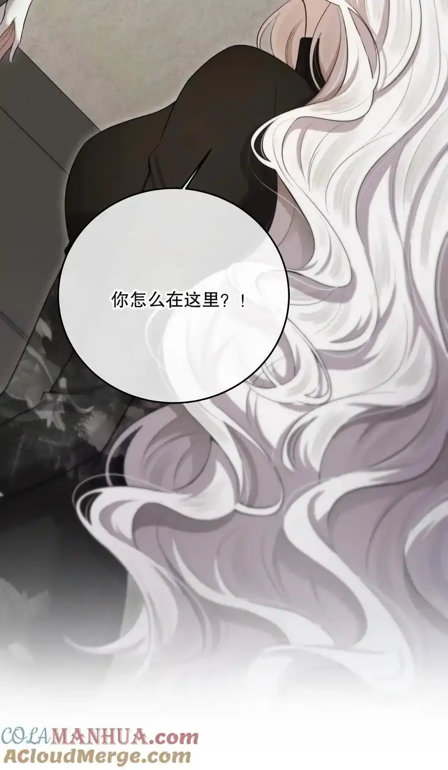 第46话 不留遗憾6