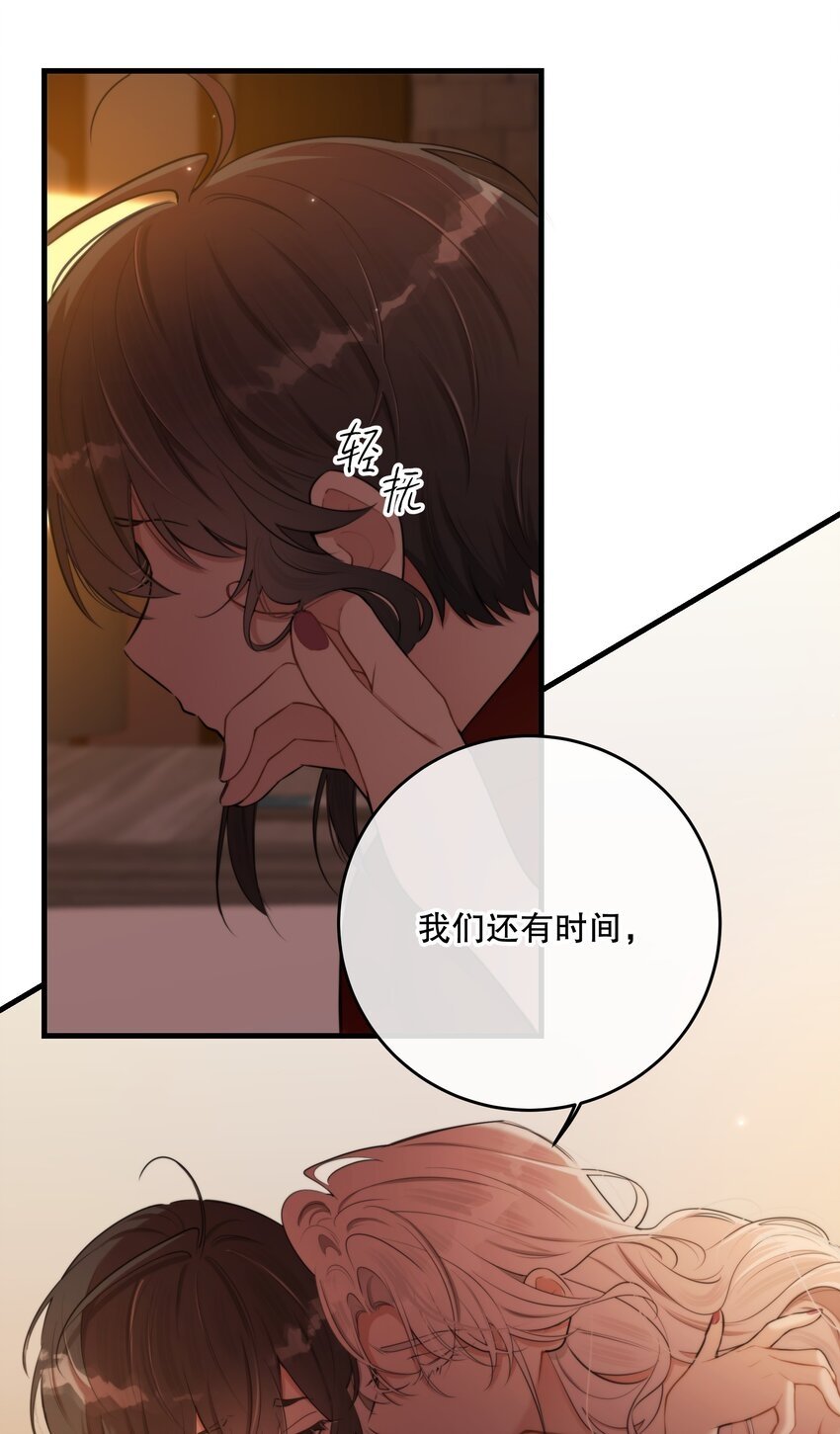 第15话 新进展16