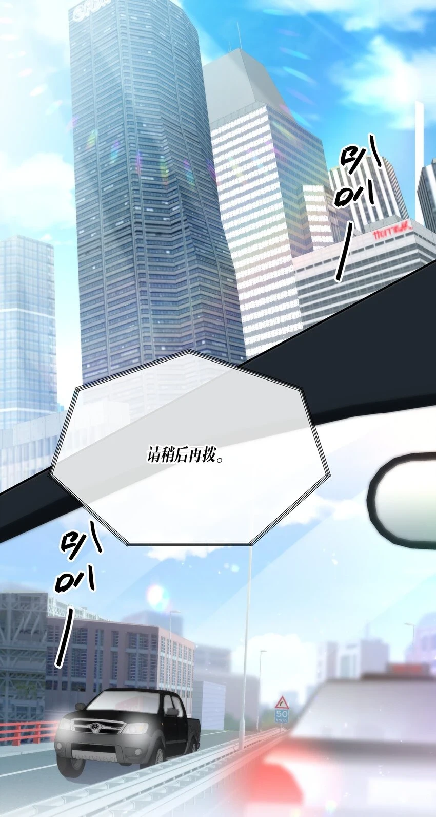 第07话 疑团33