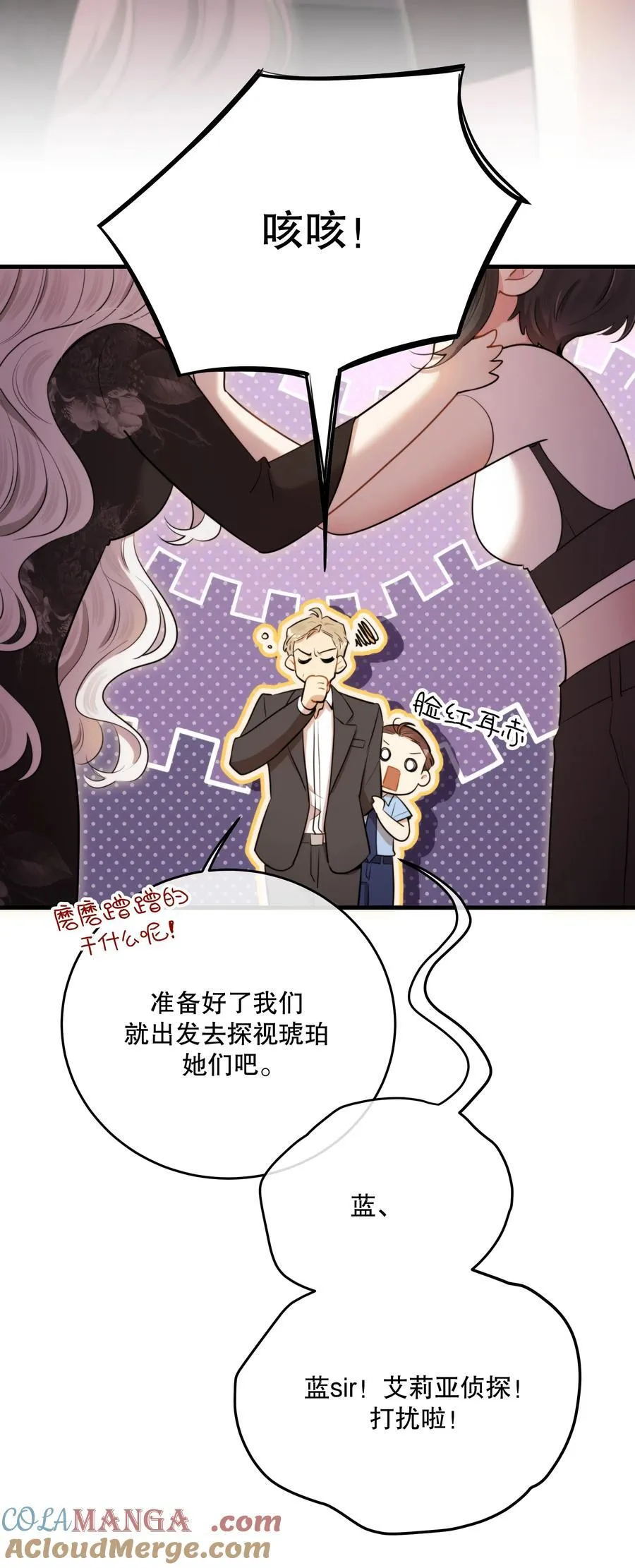 第59话 感谢42
