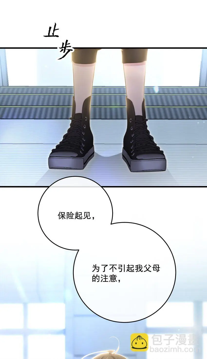 第38话 是诅咒吗？62