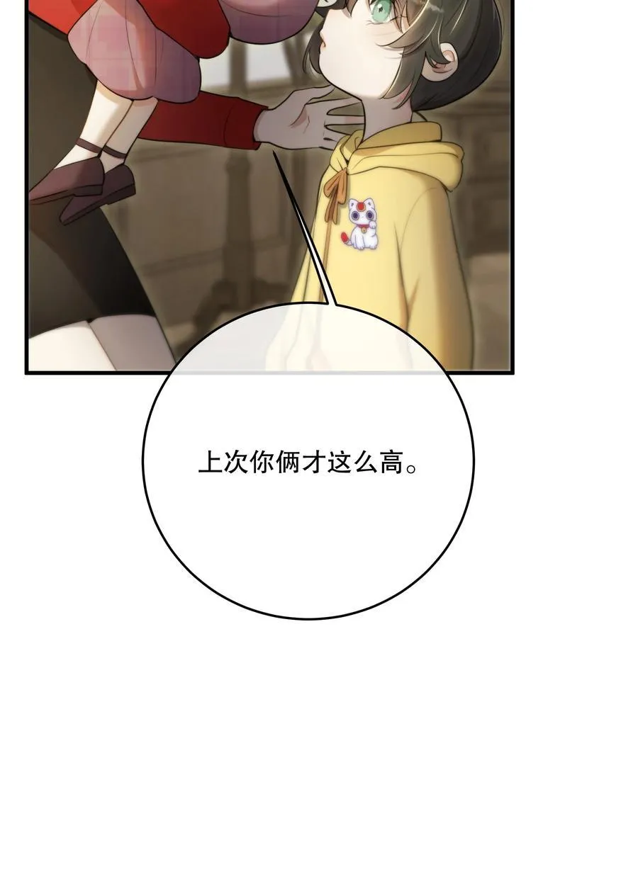 最终章 幸福，永不谢幕40