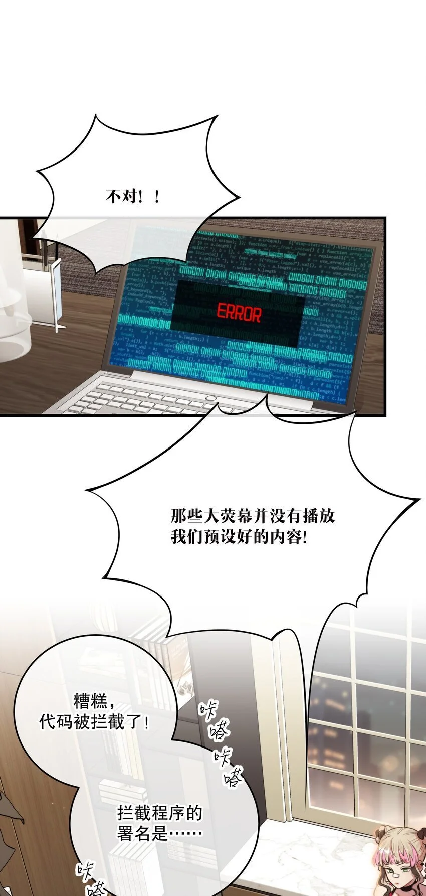 第39话 先行布防60