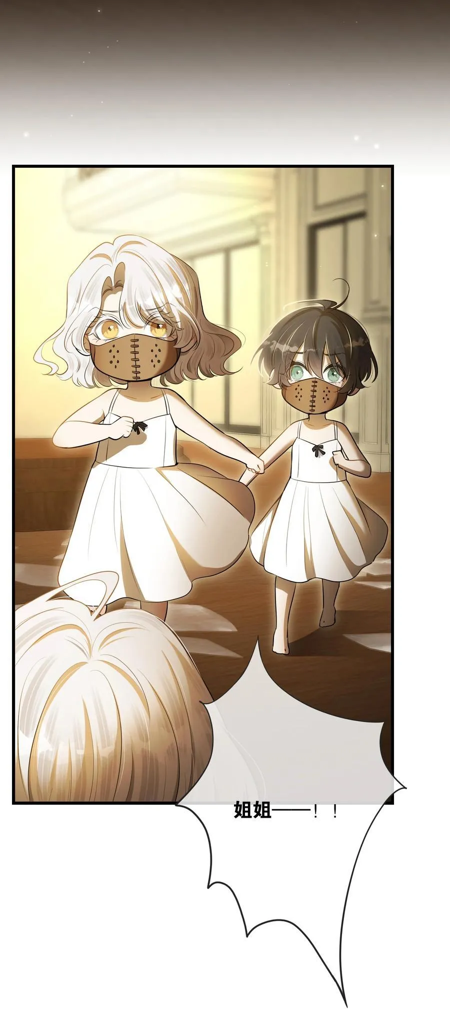 第56话 等下见25