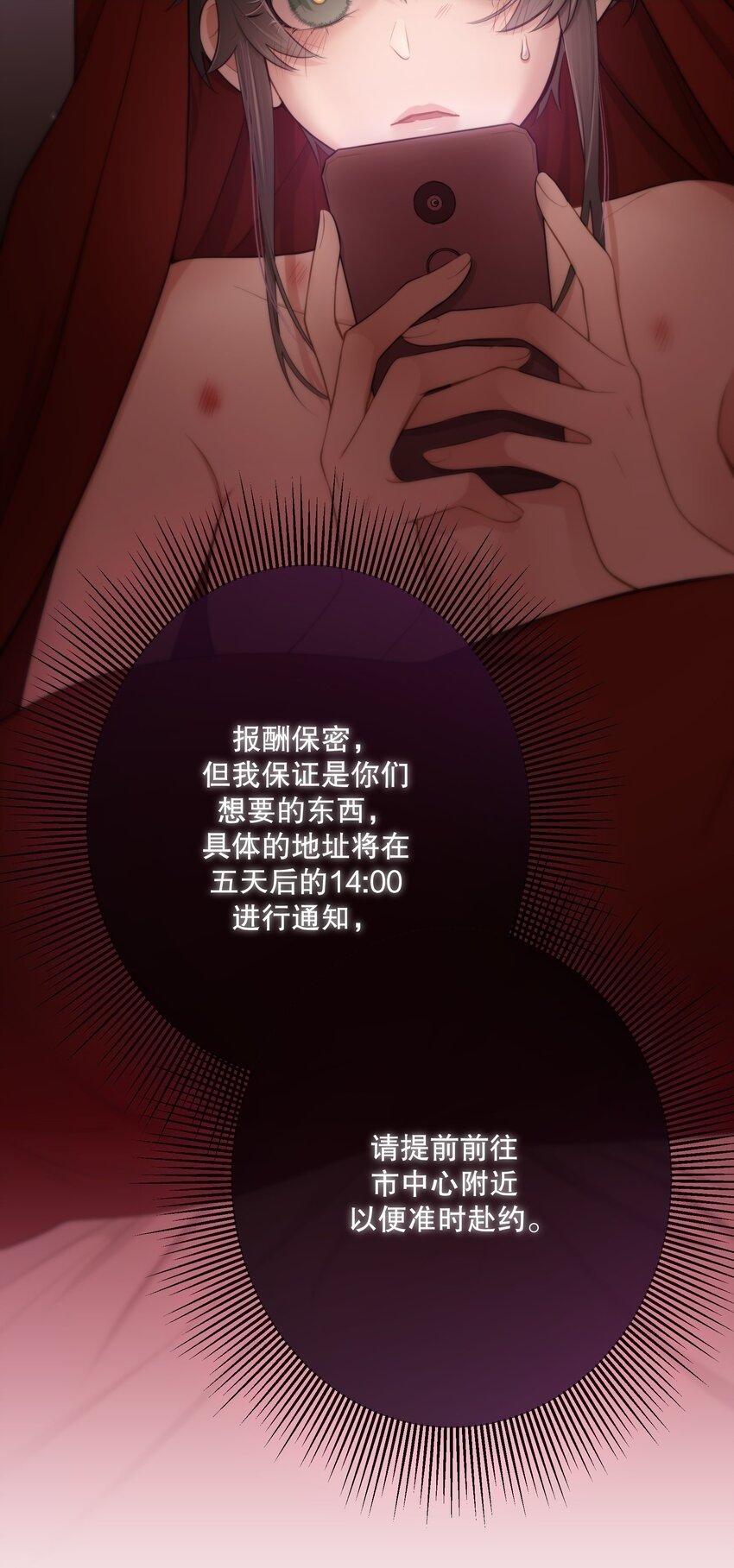 第15话 新进展1