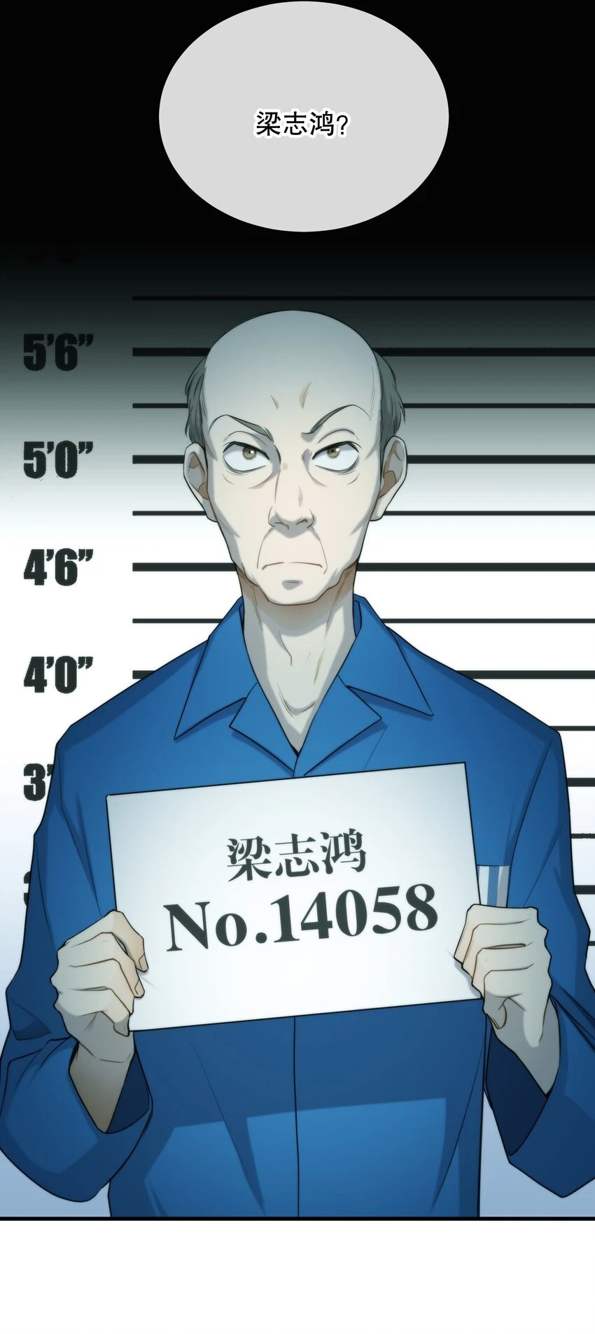 第08话 深信不疑38