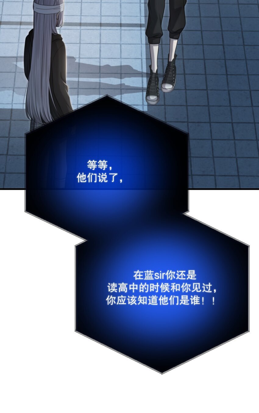 第30话 挑衅与应战33