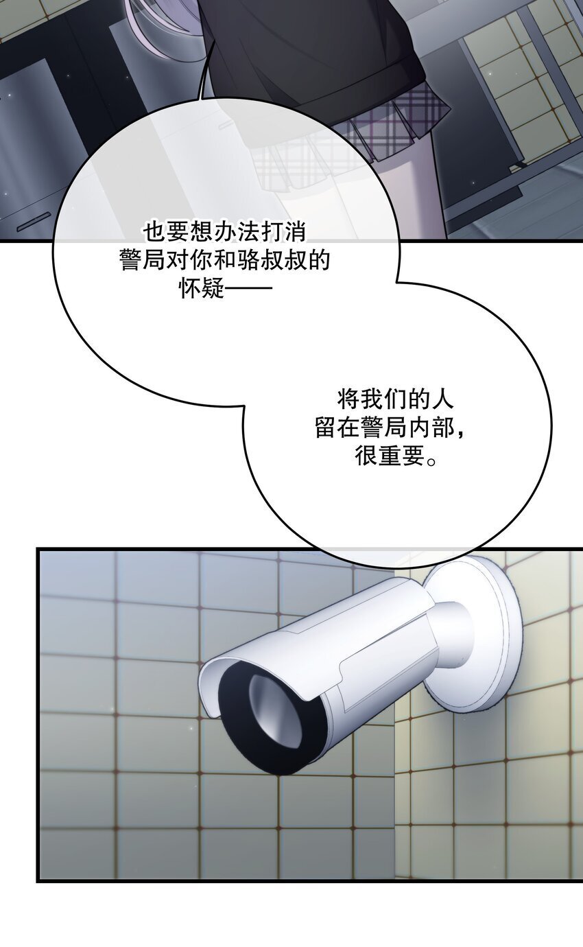 第29话 代价28