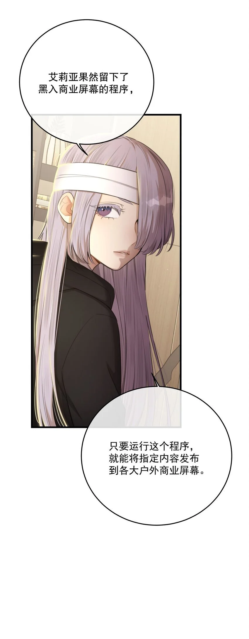 第37话 残酷回忆42