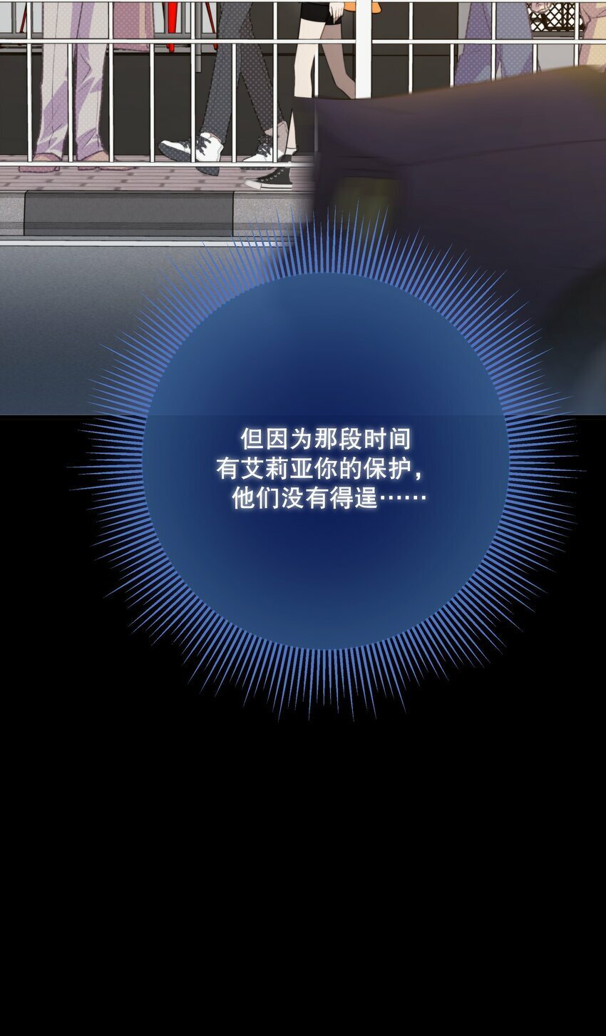 第19话 我还没准备好3