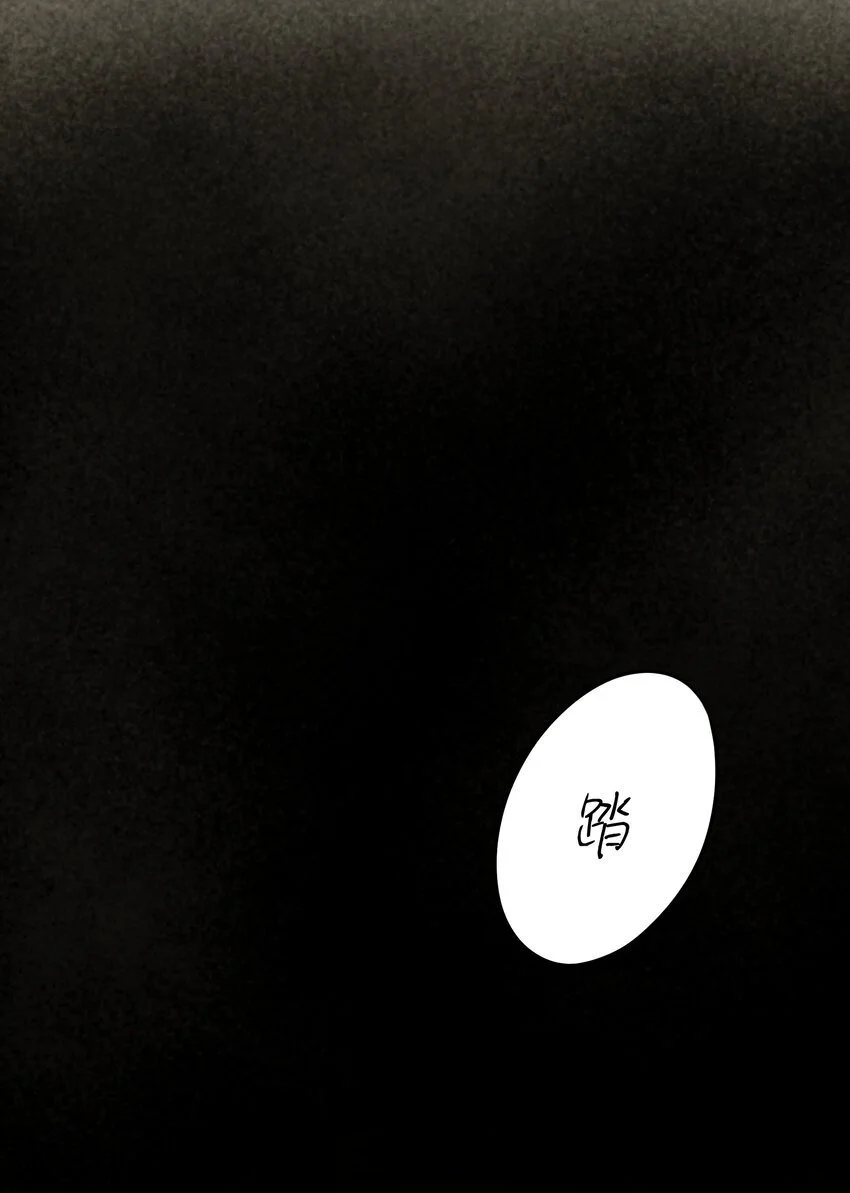 第39话 先行布防46
