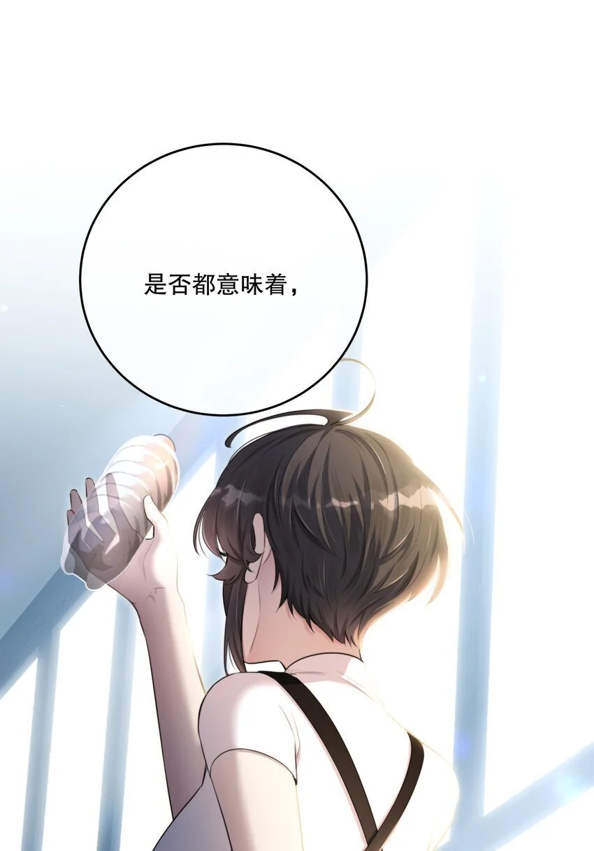 第39话 先行布防9