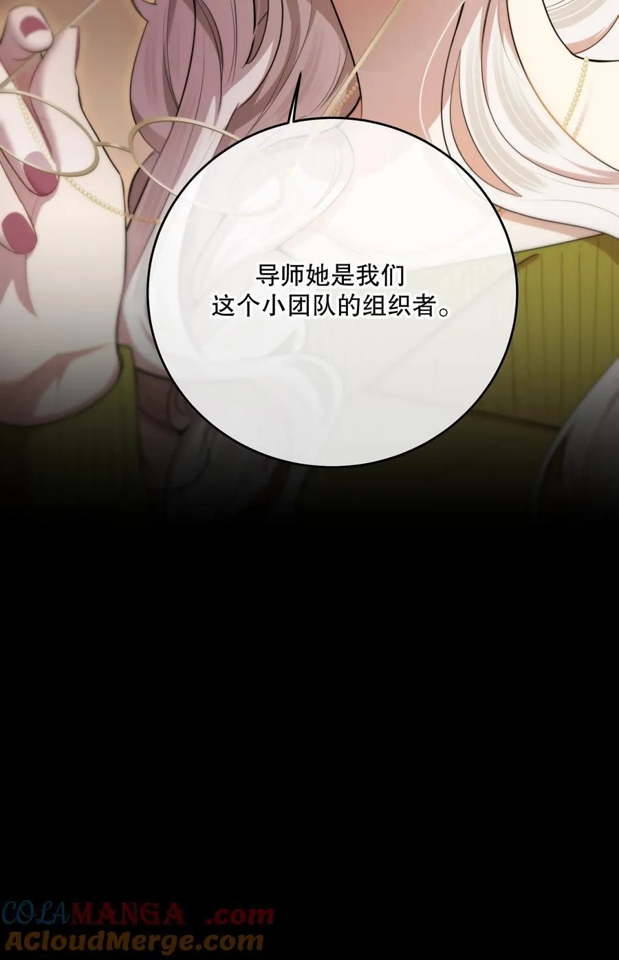 第48话 辛苦你了27