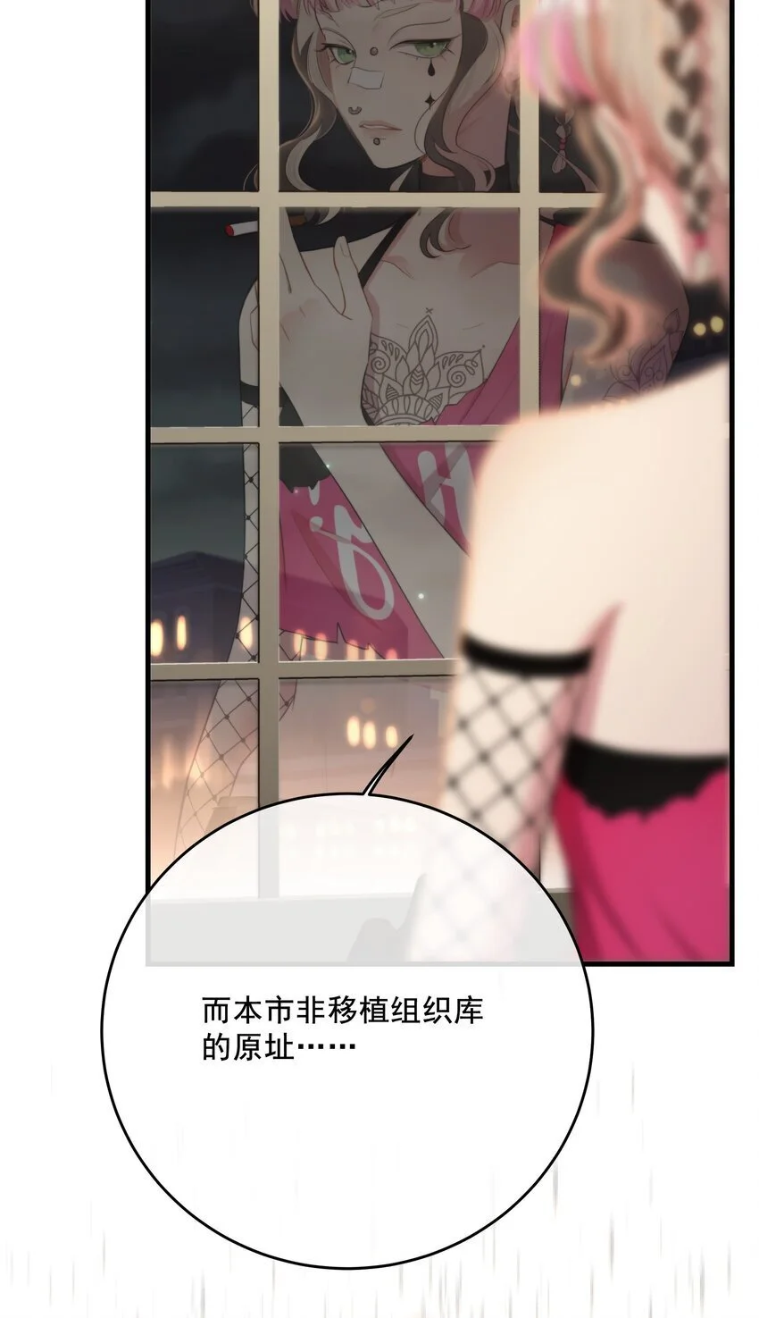 第38话 是诅咒吗？44