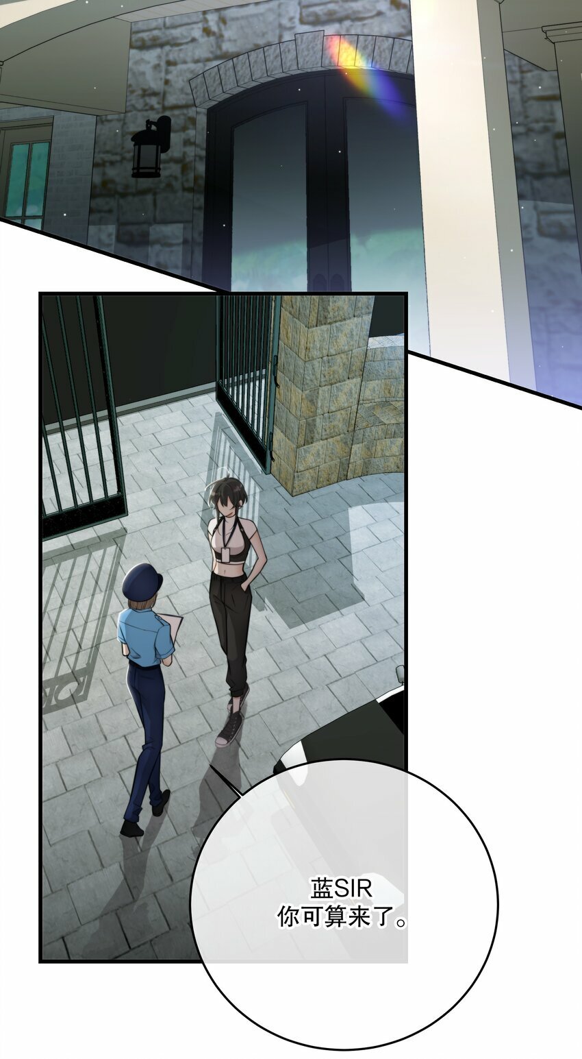 第26话 进展30