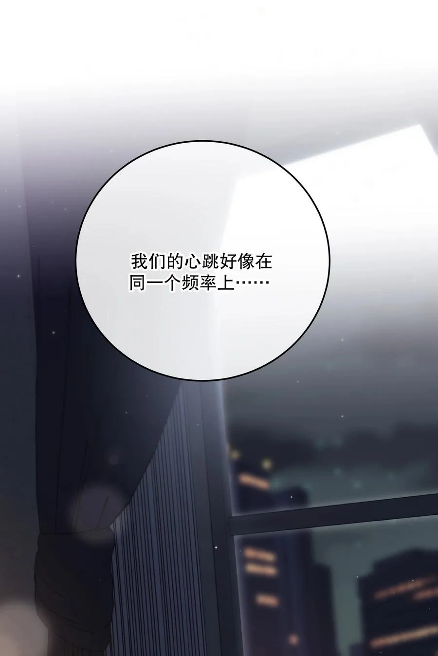第54话 在浪漫热吻之前14