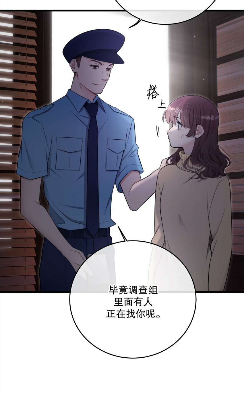 第25话 要赴约吗2