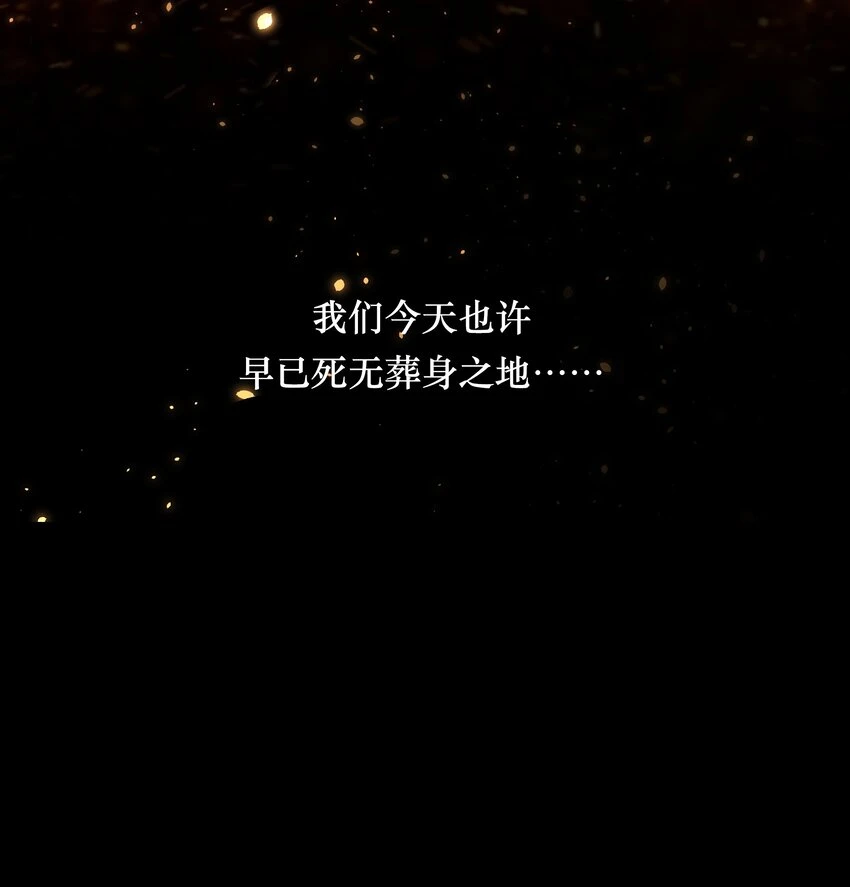 第09话 零散回忆12
