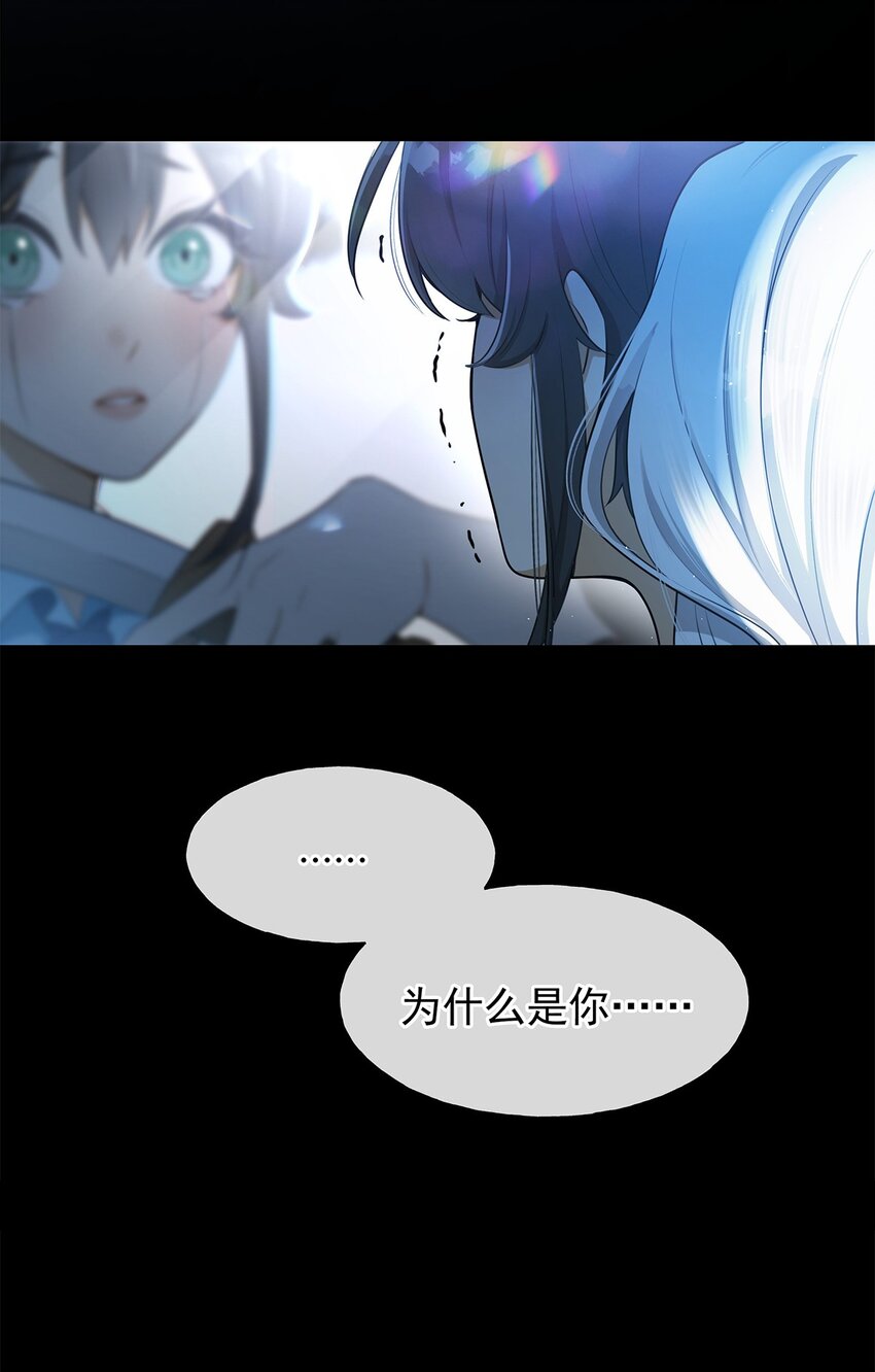 序章 深爱我，或杀死我7