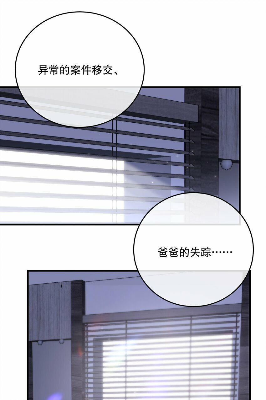 第17话 真假难辨5