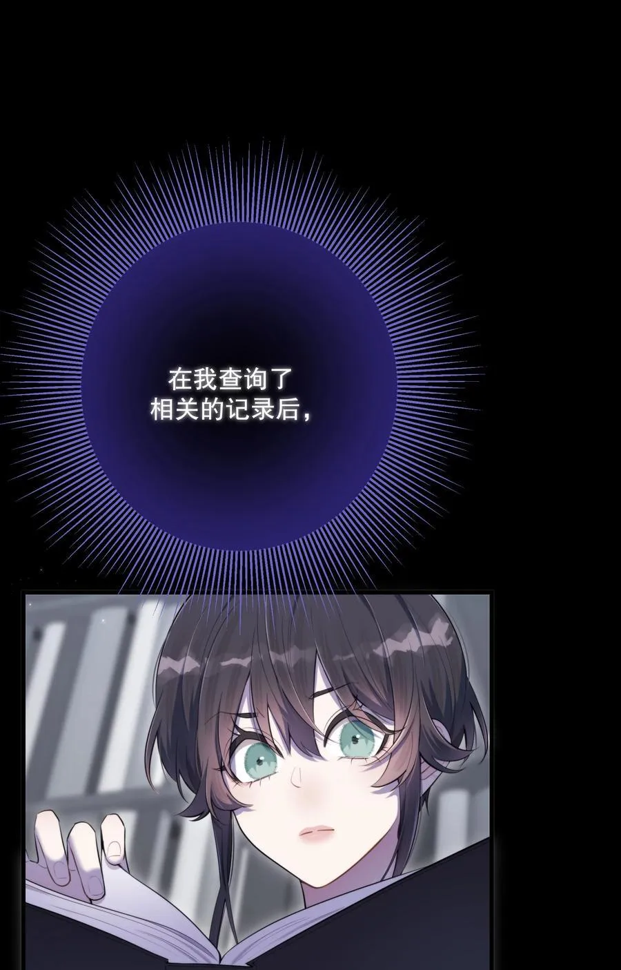 第48话 辛苦你了11
