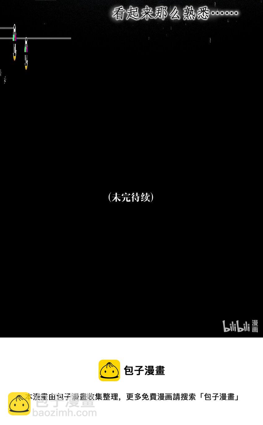 第01话 噩梦70