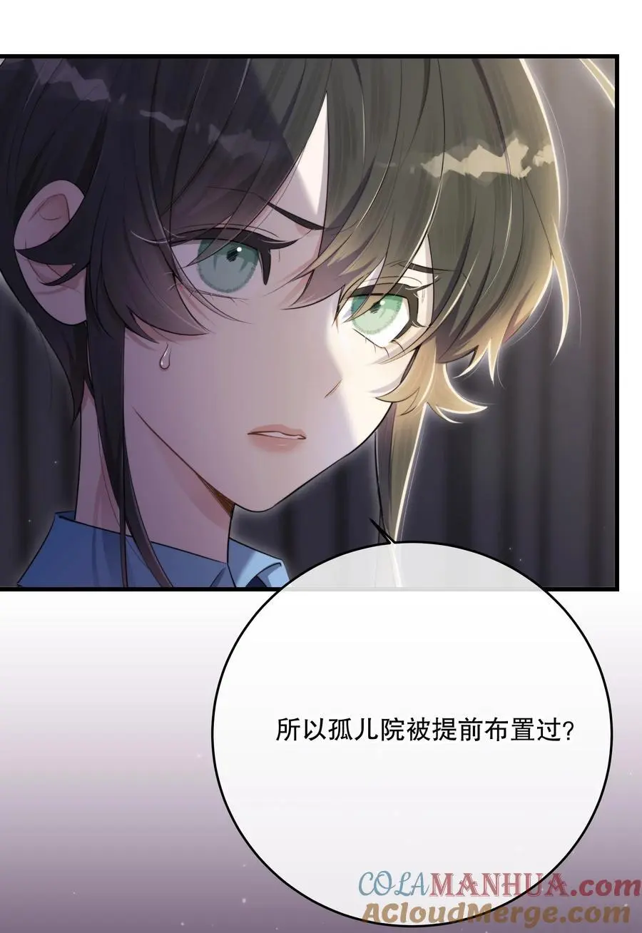 第45话 由来24